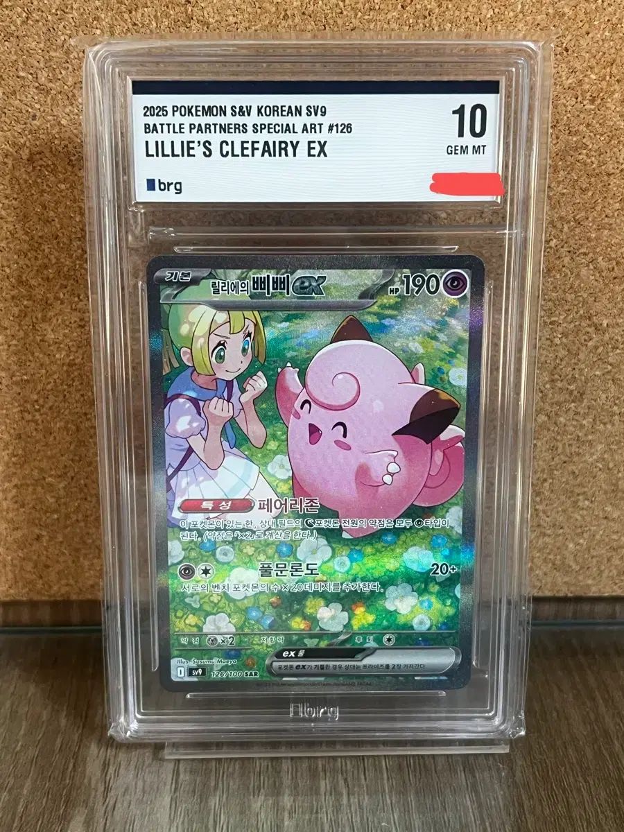 ポケモンカード リリーのBBIBBI リール ショップからお知らせ 【公式通販】