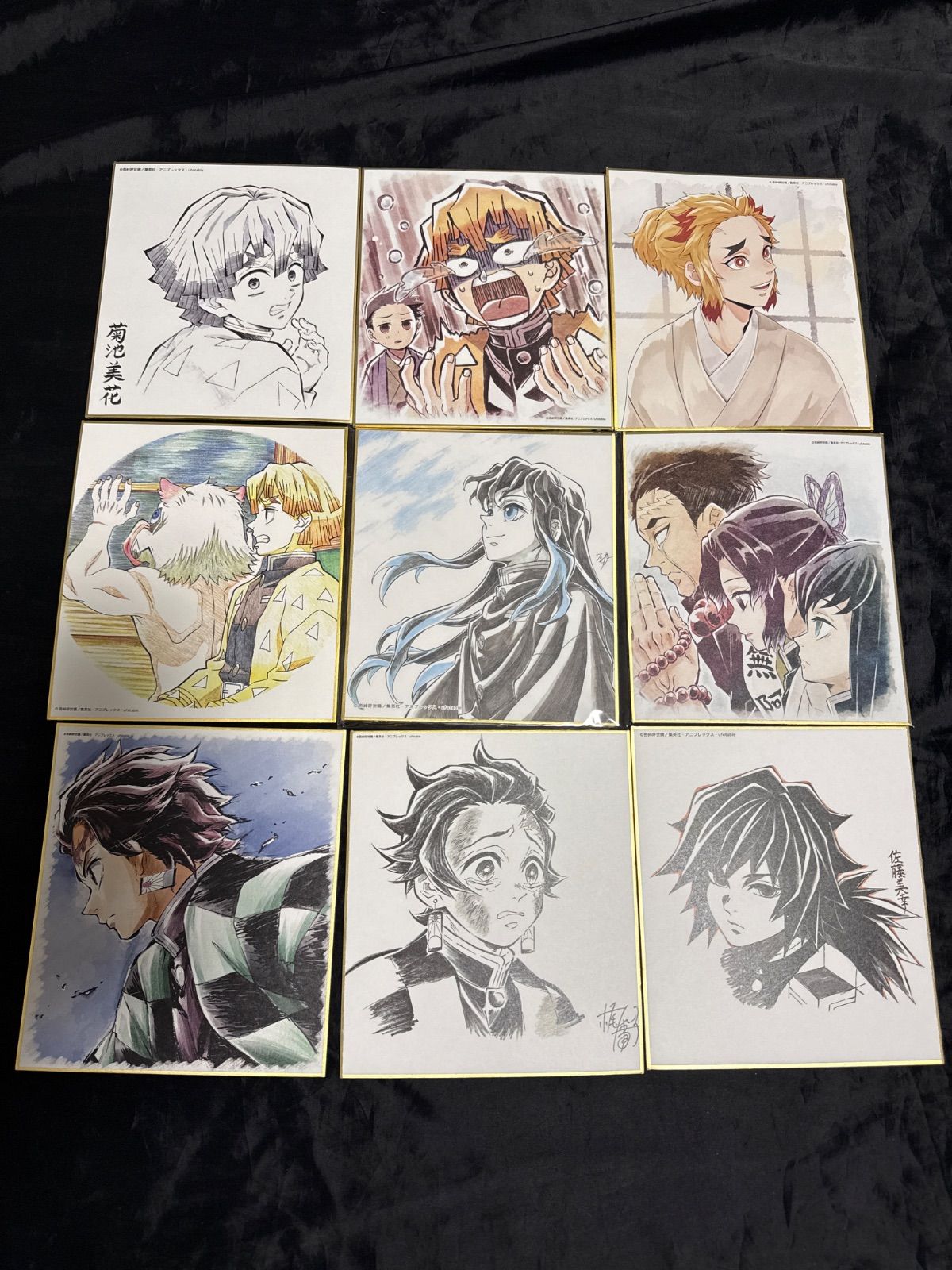 鬼滅の刃 ufotable Cafe 色紙 竈門炭治郎 竈門禰豆子 我妻善逸 嘴平伊之助 冨岡義勇 胡蝶 27点まとめ売り