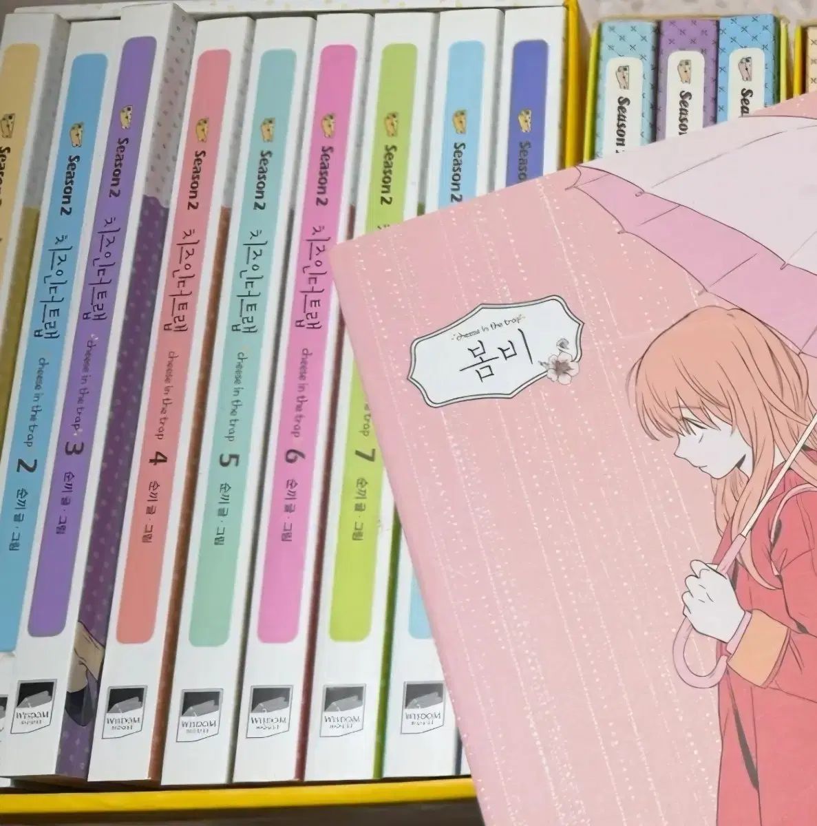 コレクション用 改訂版) チーズ・イン・ザ・トラップ シーズン 2 1 - 9