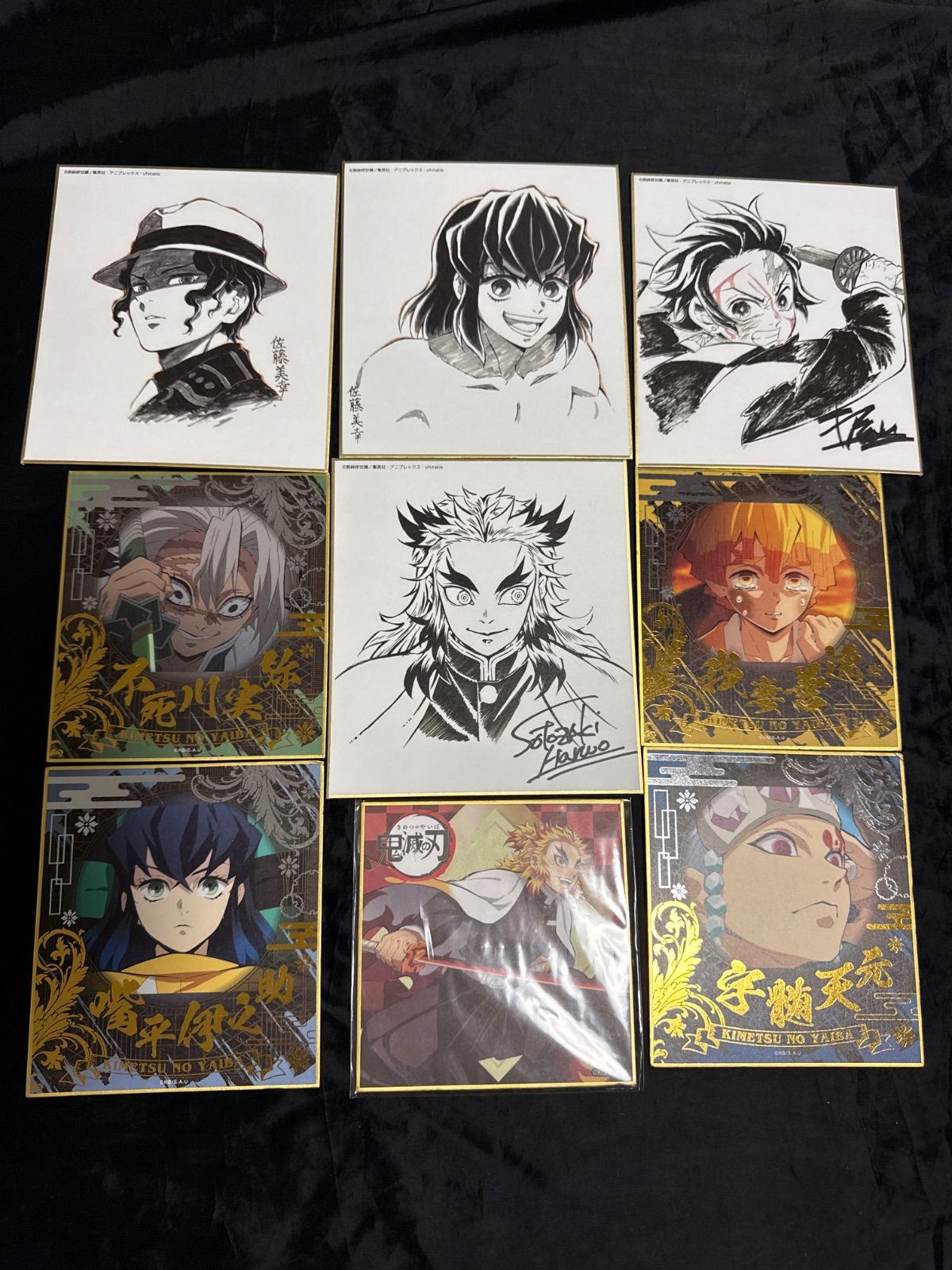  鬼滅の刃 ufotable Cafe 色紙 竈門炭治郎 竈門禰豆子 我妻善逸 嘴平伊之助 冨岡義勇 胡蝶 27点まとめ売り カード フォト ブロマイド キャラクターグッズ