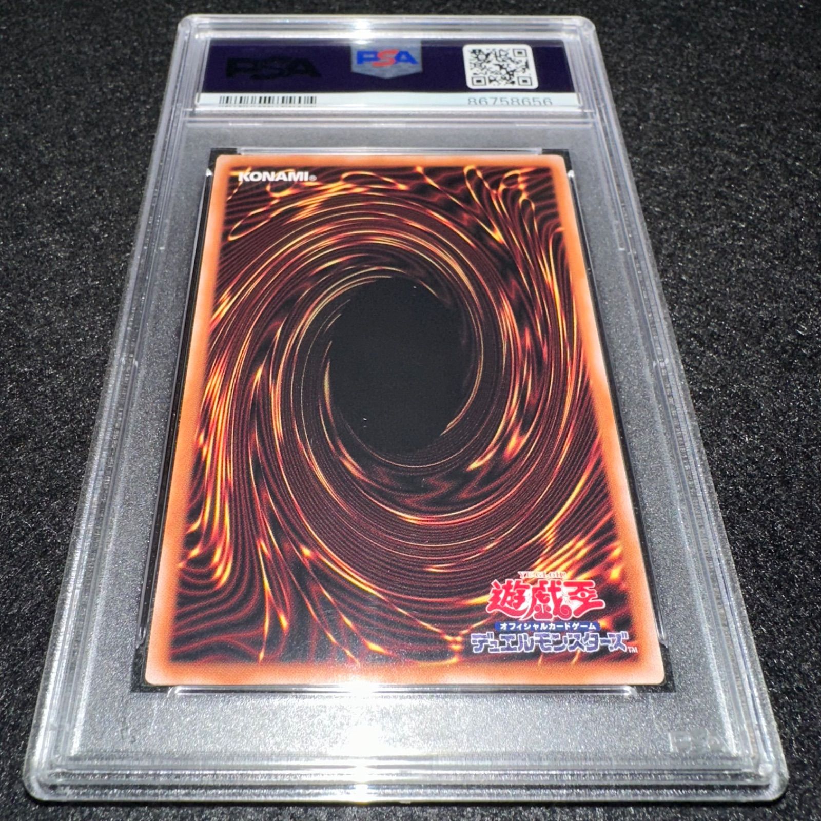 遊戯王 中国語版 トライホーン・ドラゴン PSA10 遊戯王 中国語版 トライホーン・ドラゴン PSA10 遊戯王 中国語版