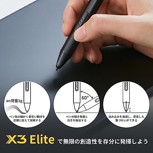 XPPen ペンタブ Bluetooth ワイヤレス接続 8x5インチ X3ペン 傾き検知