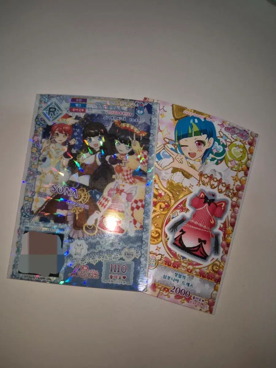 激レア】ほしぞらのシンフォニアドレス プリティーリズム 【公式通販】
