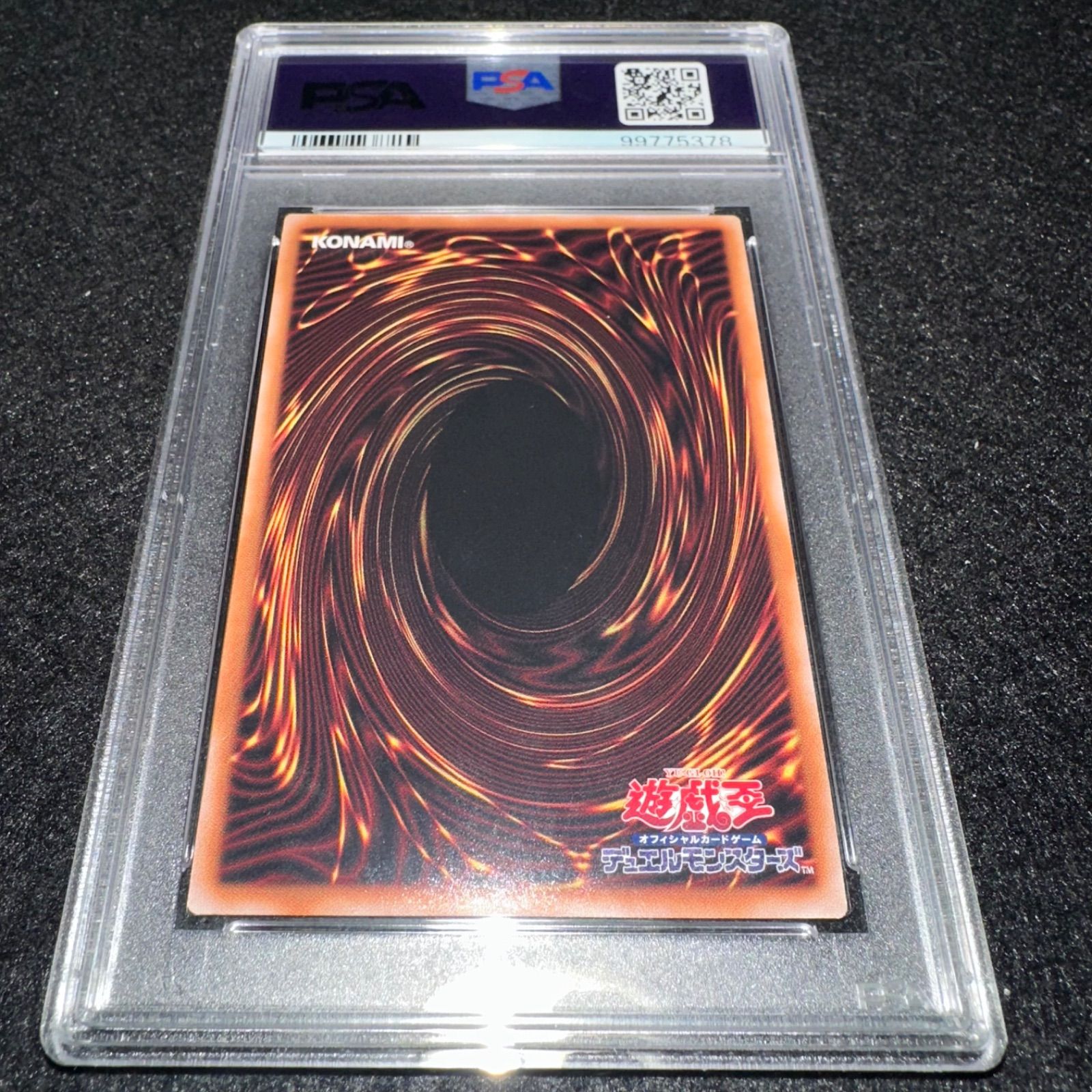 遊戯王】No.3035 PSA PSA10 ブラックマジシャンガール QCCU-JP002 シク
