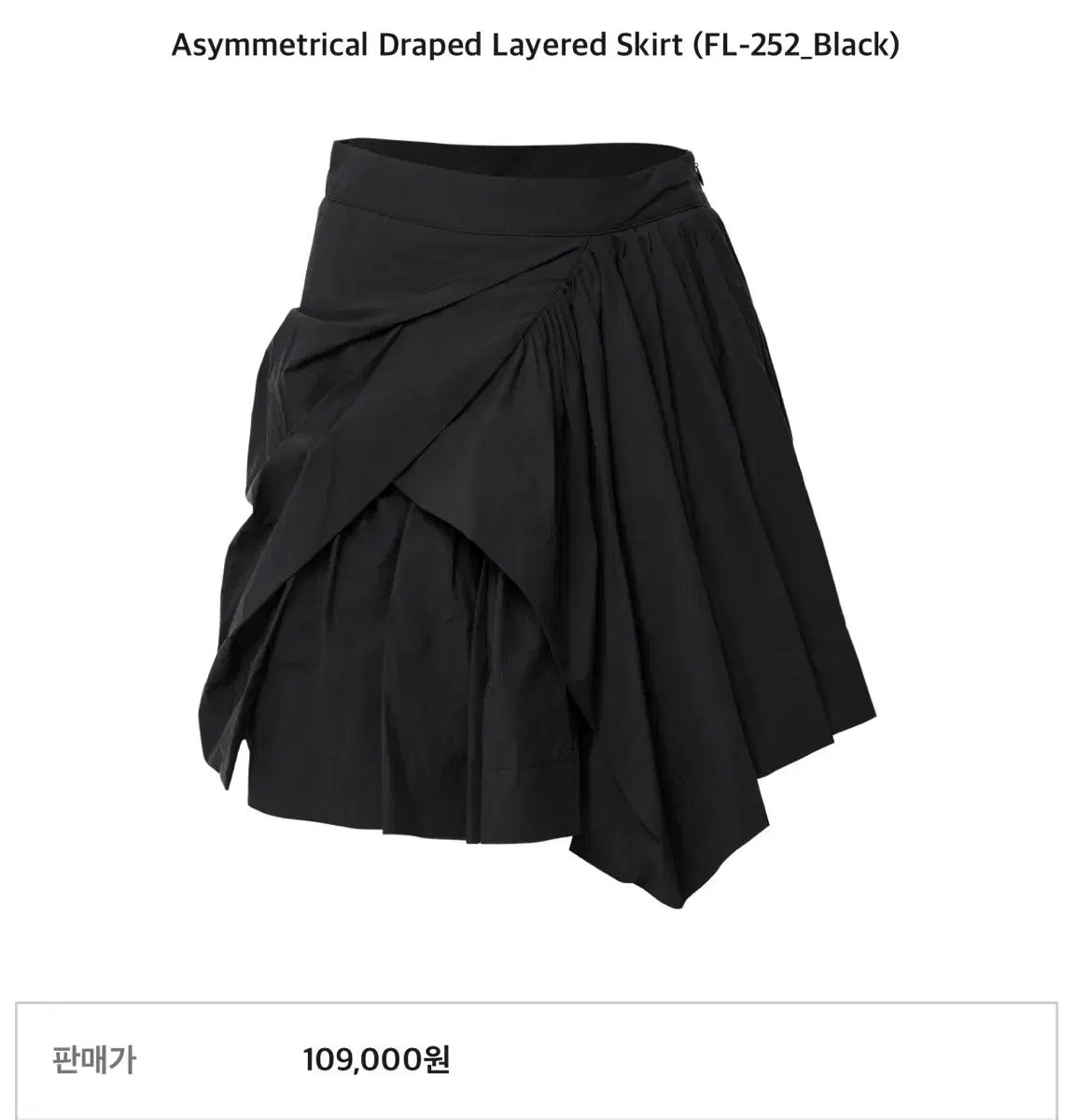 フ アップAsymmetrical Draped skirt size 1