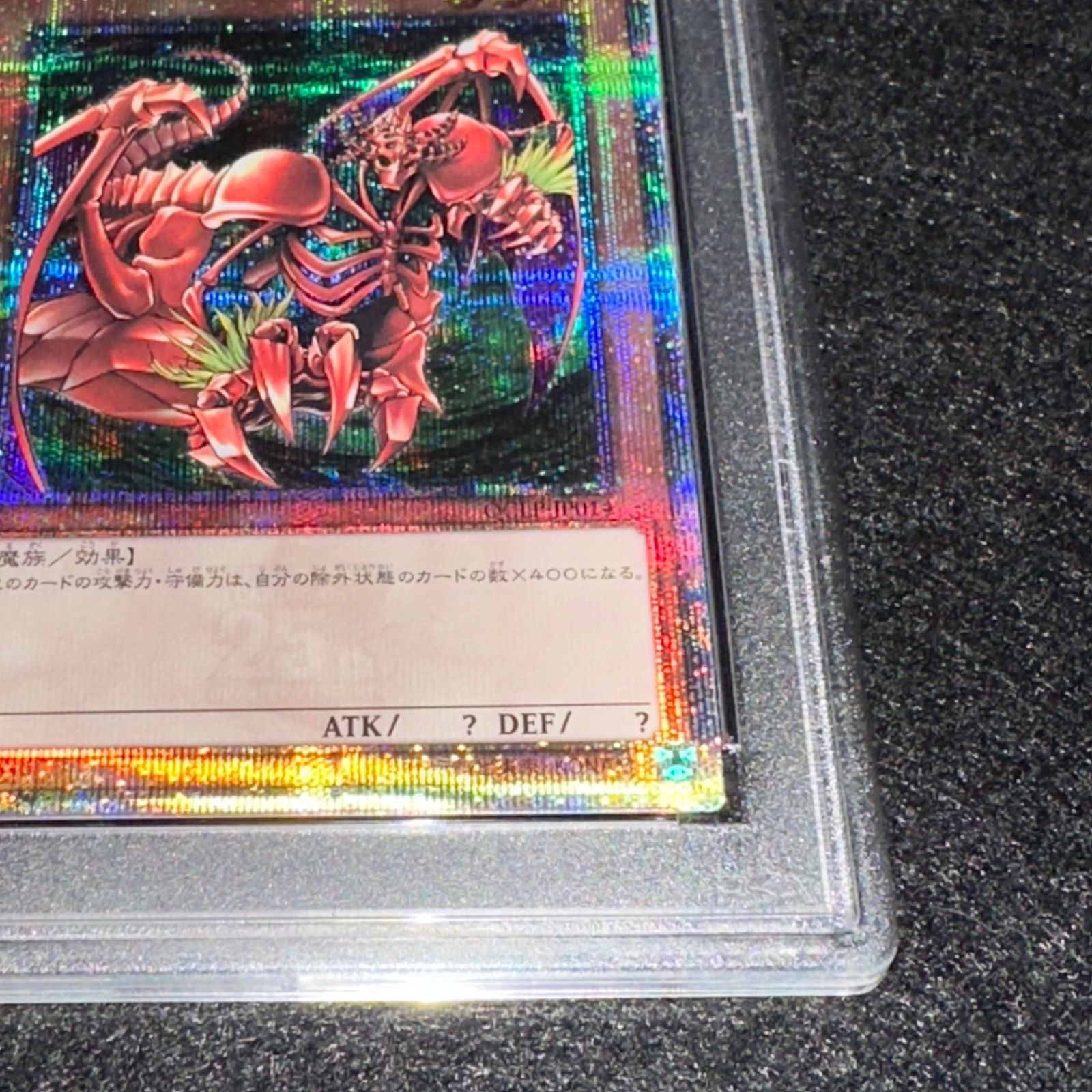 PSA10 精霊獣使いレラ 25th QCSE クォーターセンチュリー クオシク PSA10 精霊獣使いレラ 25th QCSE クォーターセンチュリー クオシク