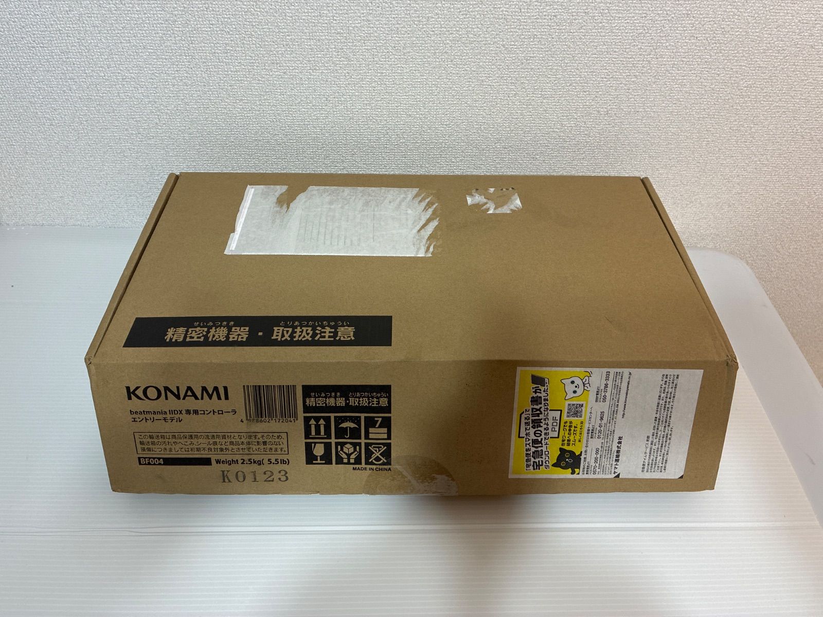 ジャンク品】beatmania IIDX 専用コントローラ エントリーモデル