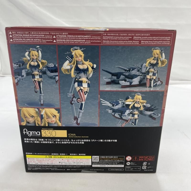 figma 317 艦これ 鹿島 特典付き MAXFACTORY figma 艦隊これくしょん -艦これ- 鹿島 再販版 特典付 317