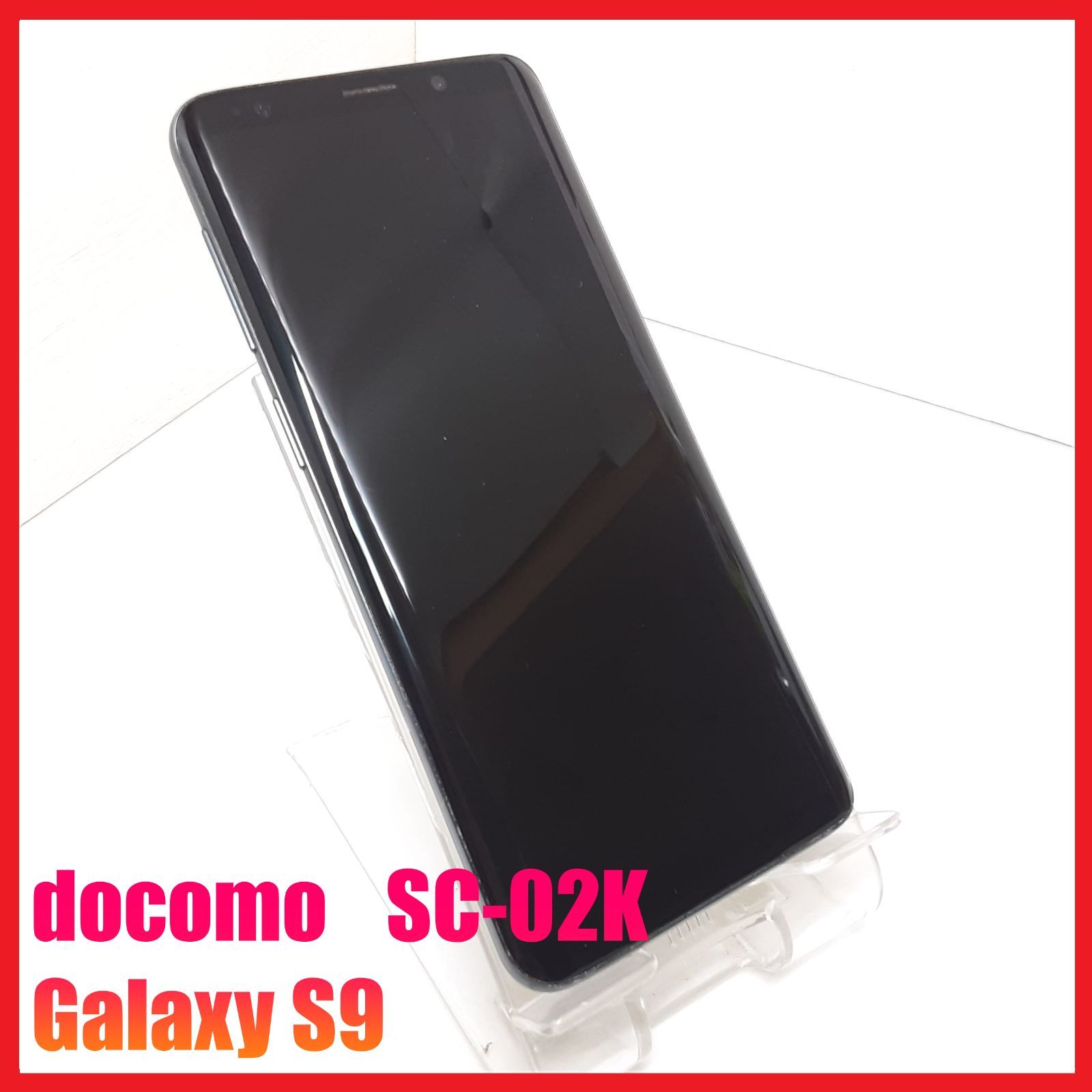 【箱付き】【美品】Galaxy S9 SC-02K docomo 本体 箱付き】【美品】Galaxy S9 SC-02K docomo 本体 - メルカリ