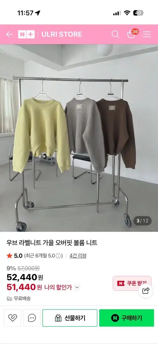 ウーブラベルニト ドドQUEEN ブラウン グレー