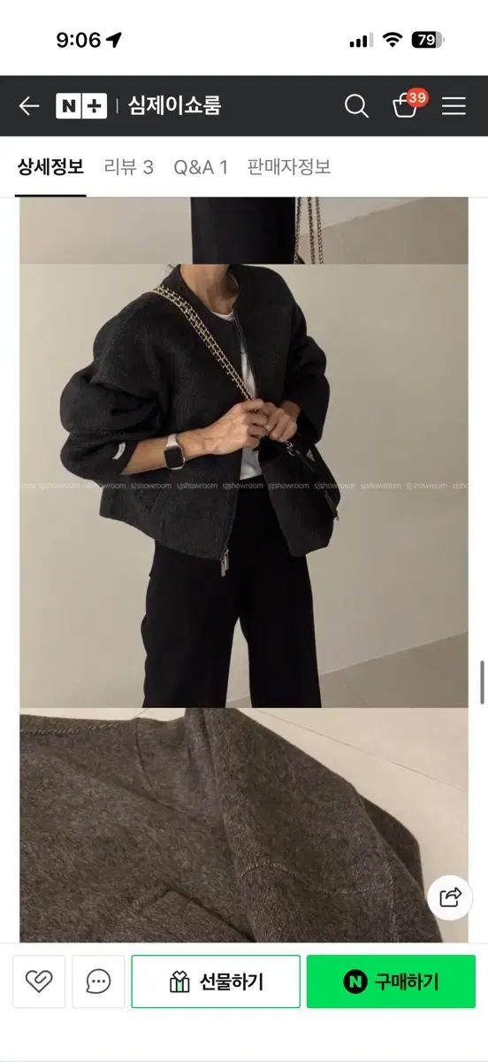 ハンドメイド ノーカラー ジャケット ほぼ