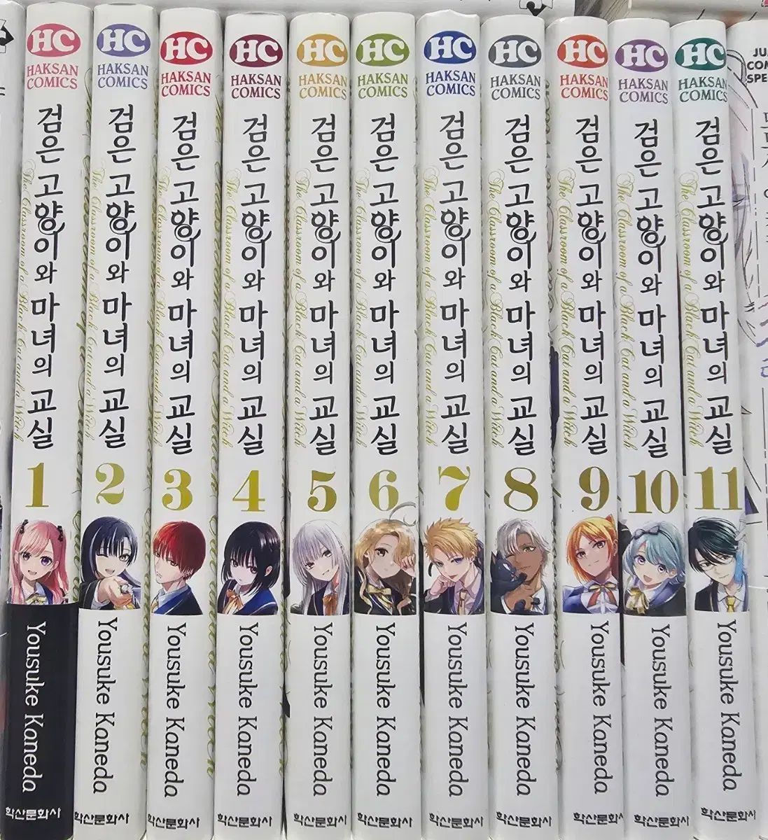 黒 猫と 魔女の 教室 1 - 11 巻 オール初版 出品 - メルカリ