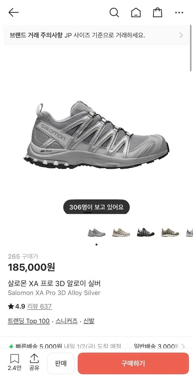 サロモン XA Pro 3 D アロイ シルバー 265