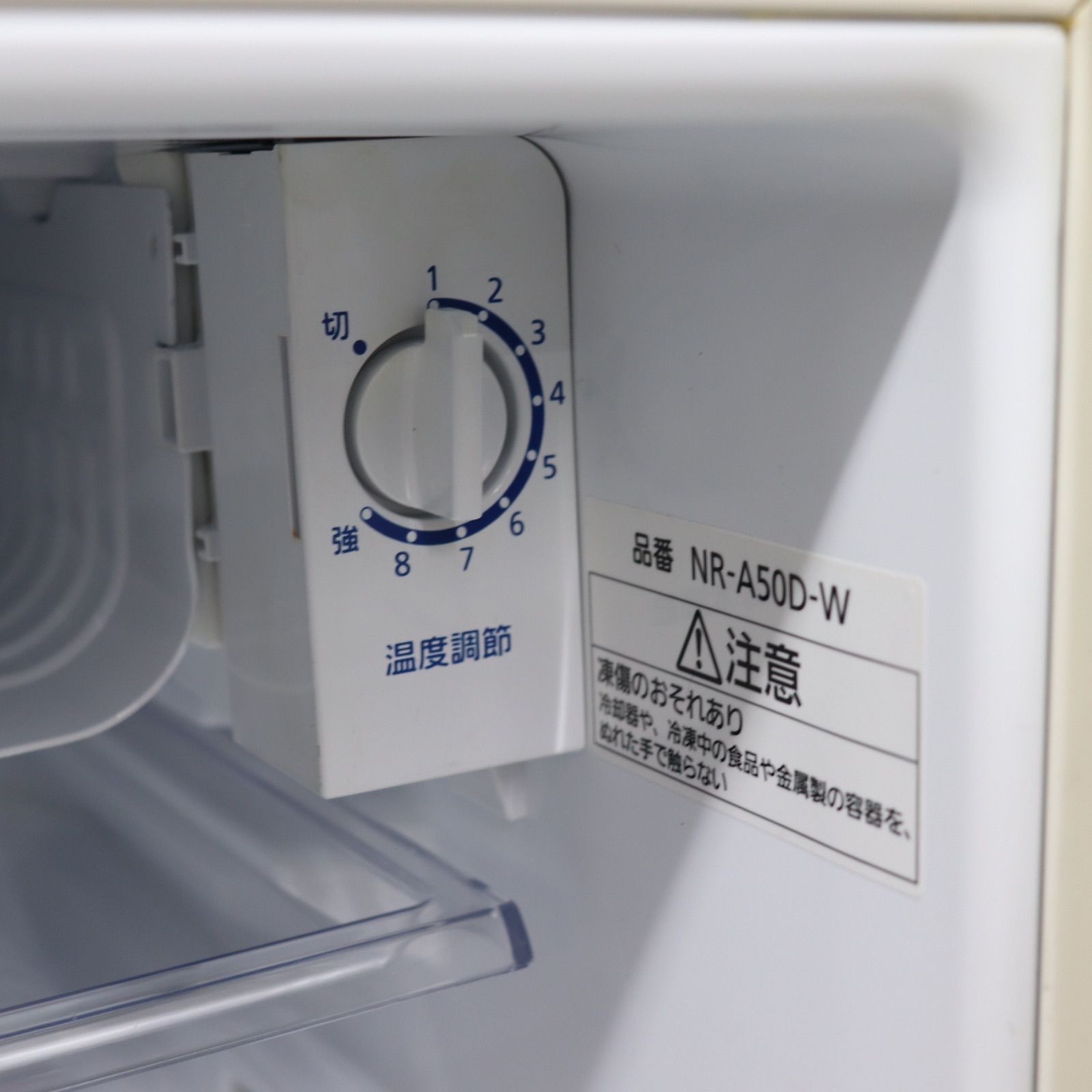 即日発送】Panasonic パナソニック ノンフロン冷蔵庫 NR-A50D-W 2020年 