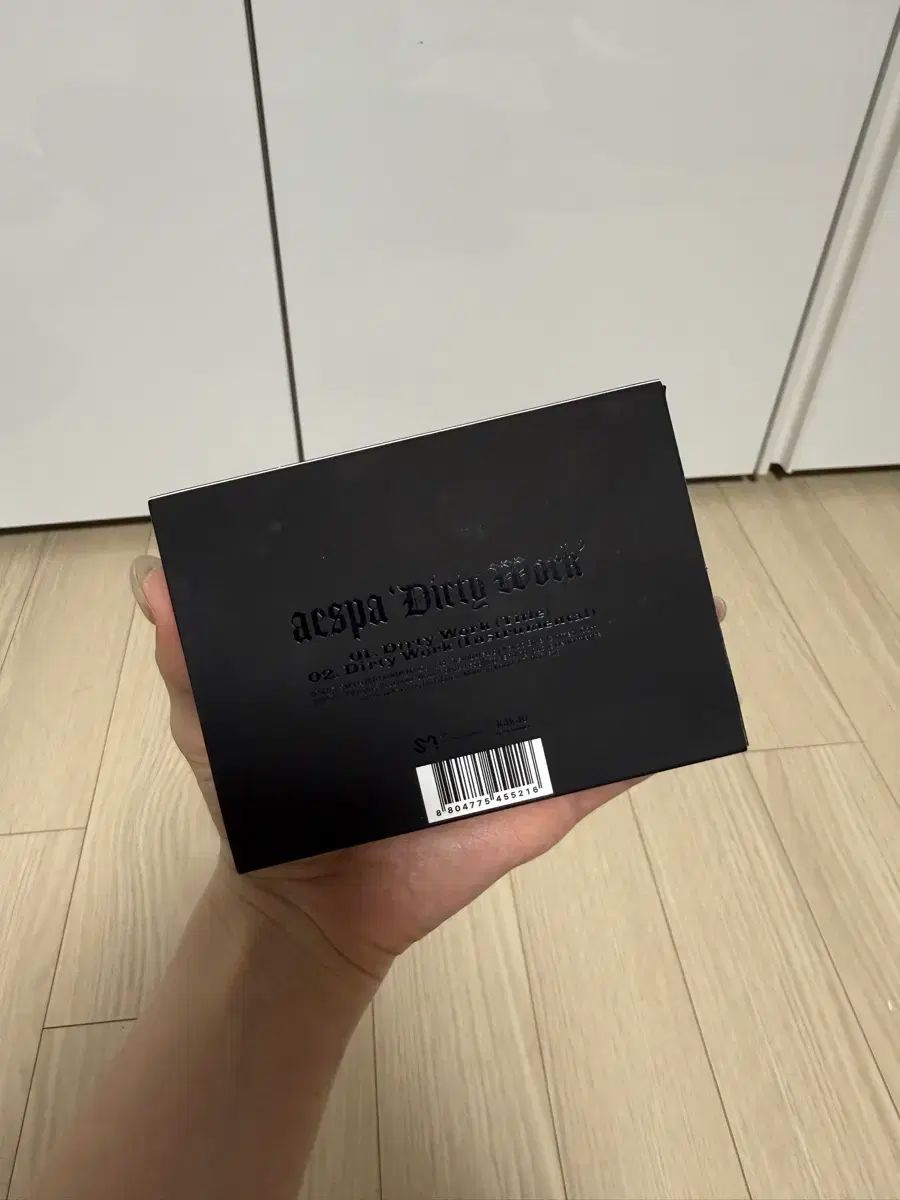 ダーティーウォーク クルーリング