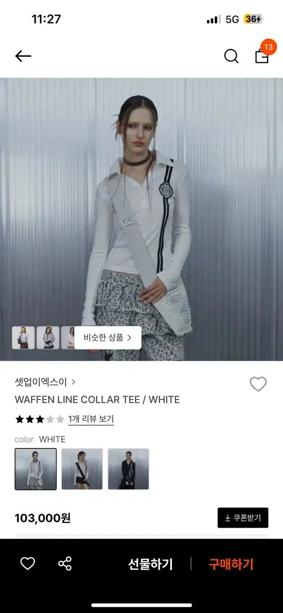 セットアップEX LINE カラ Tシャツ 白