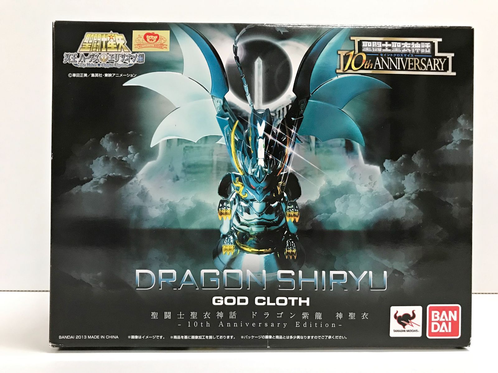 28.【未開封】聖闘士聖衣神話 ドラゴン紫龍 神聖衣 -10th Anniversary