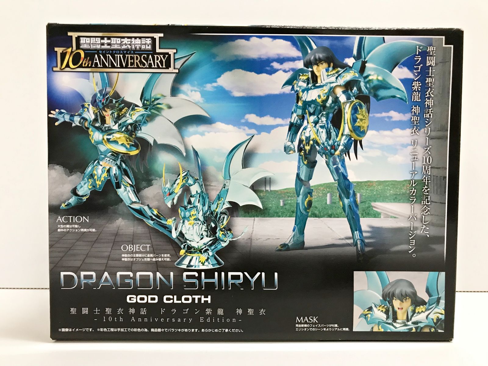 28.【未開封】聖闘士聖衣神話 ドラゴン紫龍 神聖衣 -10th Anniversary
