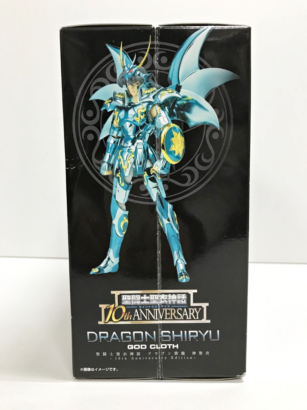 28.【未開封】聖闘士聖衣神話 ドラゴン紫龍 神聖衣 -10th Anniversary