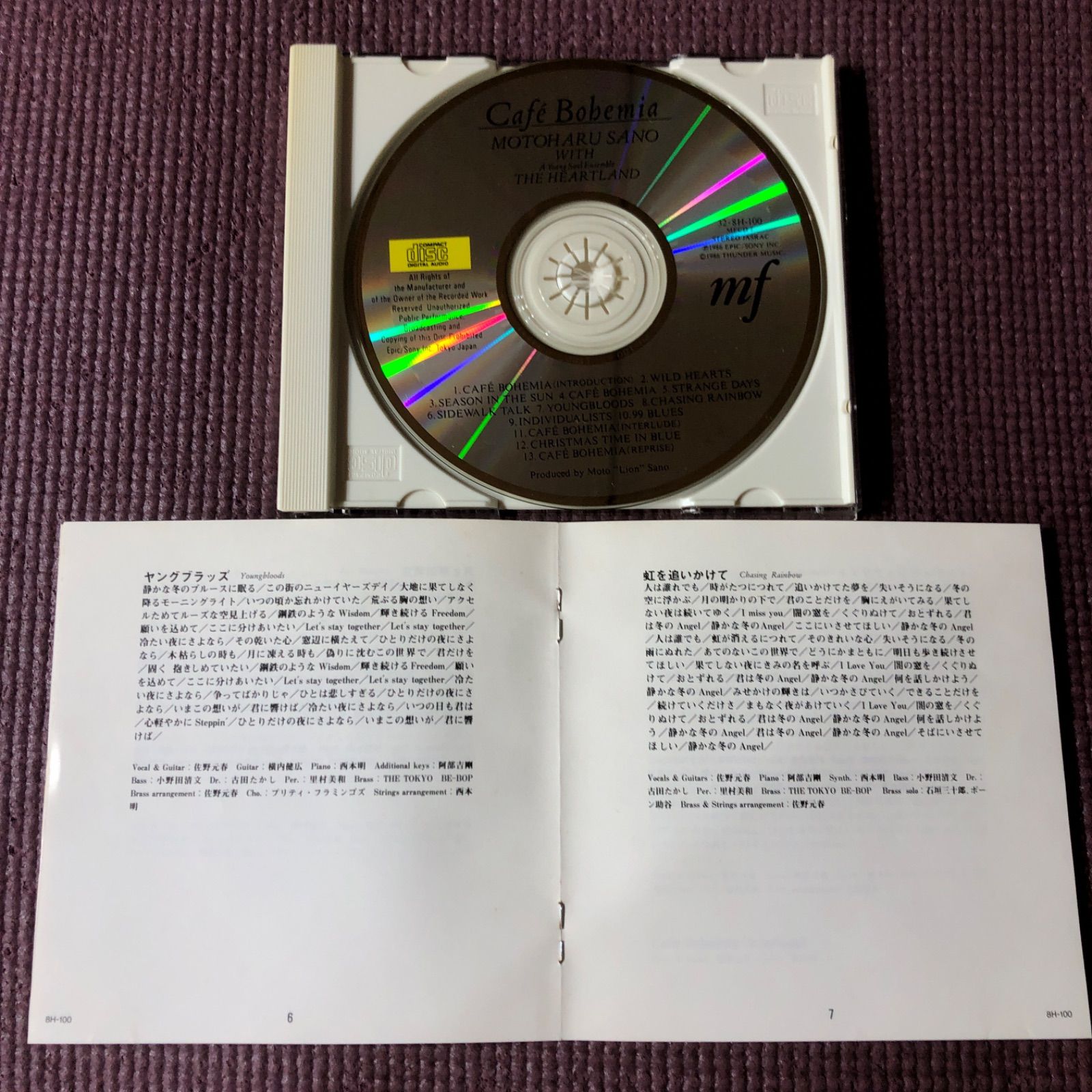 佐野元春2点セット 🪙佐野元春 WITH HEARTLAND アルバム『Café Bohemia