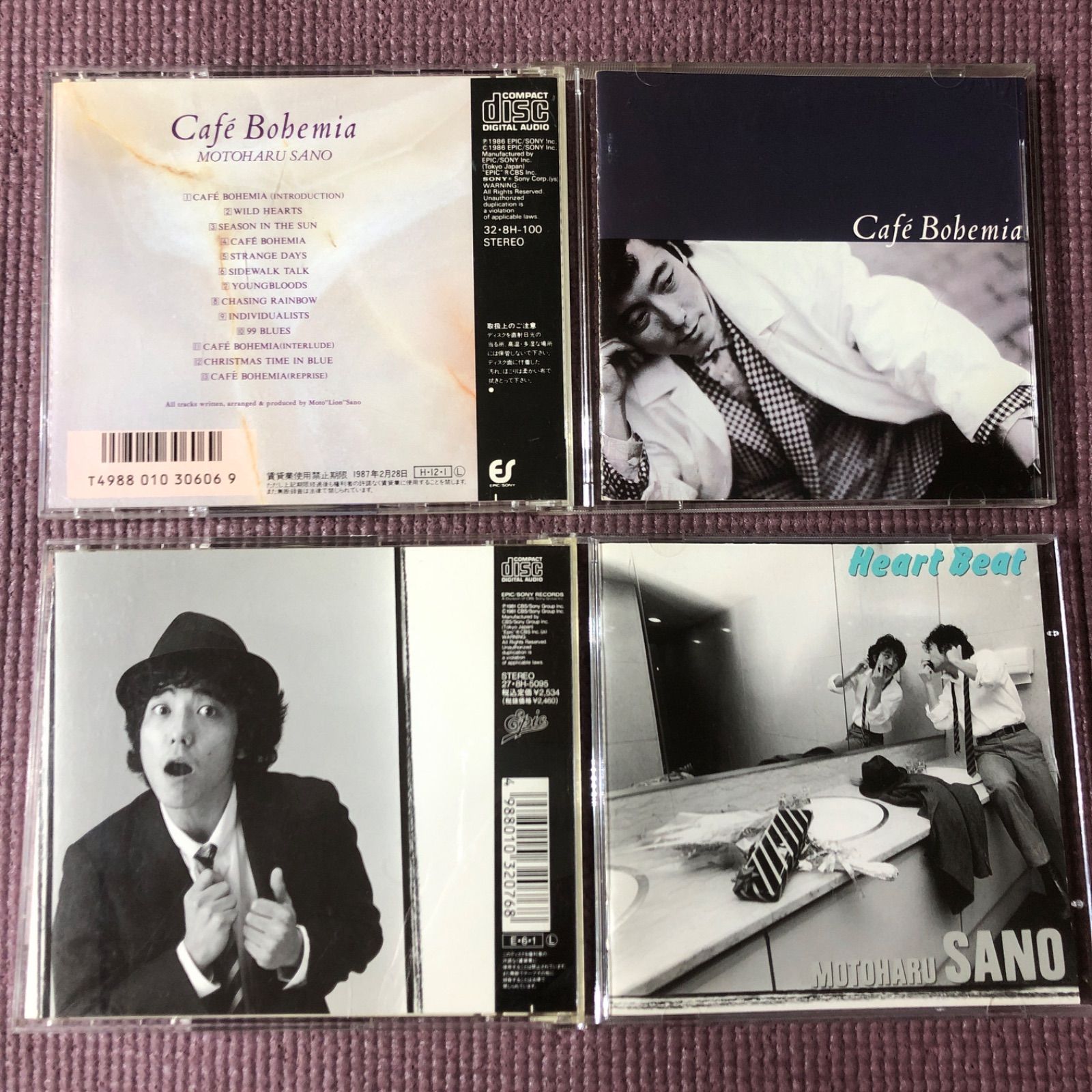 佐野元春2点セット 🪙佐野元春 WITH HEARTLAND アルバム『Café Bohemia