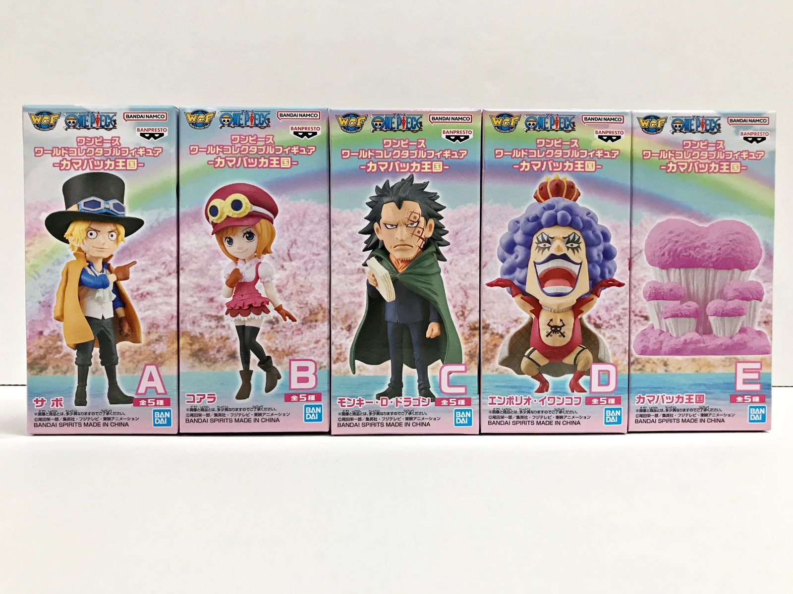 26.【未開封】カマバッカ王国 ワールドコレクタブルフィギュア 全5種