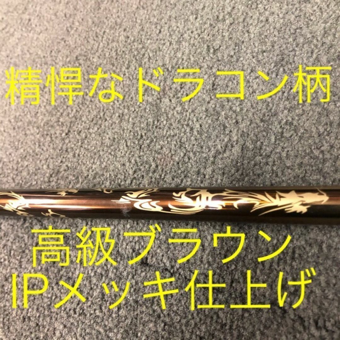 ☆誕生☆ 404Y遺伝子の飛び! ワークスゴルフ ファイヤー マキシ