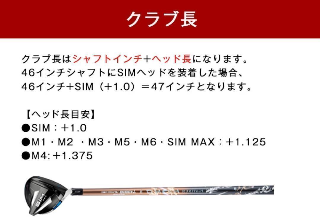 各社スリーブ対応!☆ ドラコン選手も優勝した唯一無二の叩ける32g極