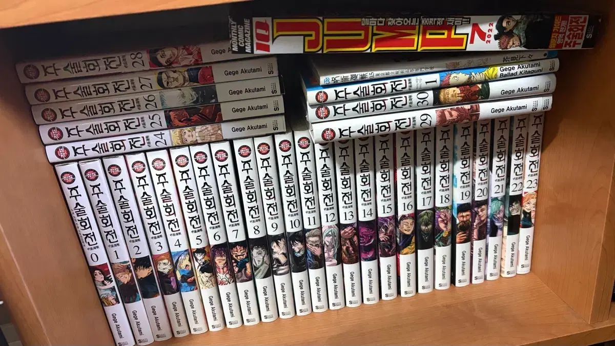 呪術廻戦 0 30 漫画 全巻 まとめ グッズ 特典 ジャンプ 小説