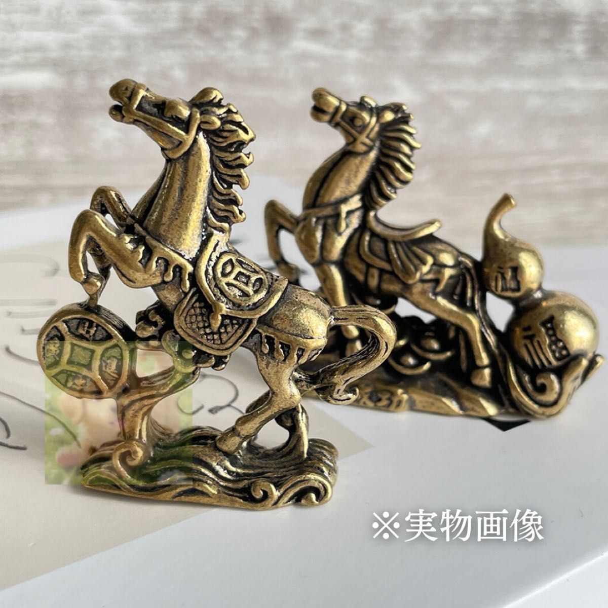 金運 置物 開運 馬 開運グッズ 午年 干支 風水 金運アップ 福銭 馬と福
