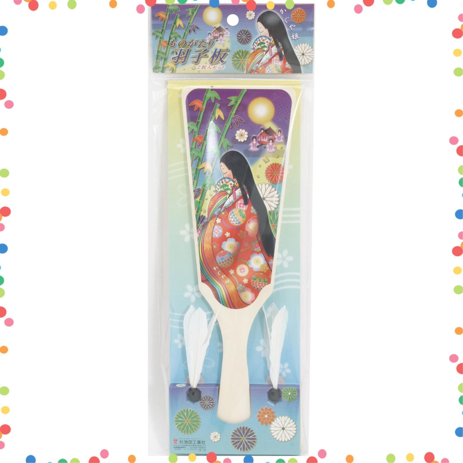 人気商品】羽子板/はごいた/羽根付き [ ] ものがたり羽子板 羽根2個