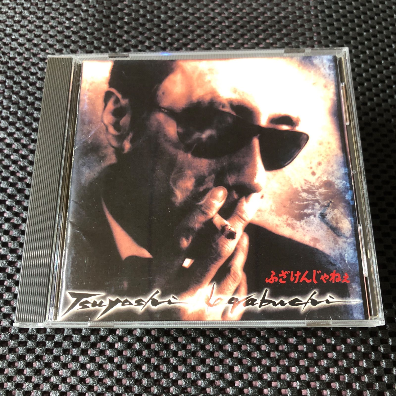 長渕剛アルバム『ふざけんじゃねぇ』 - メルカリ