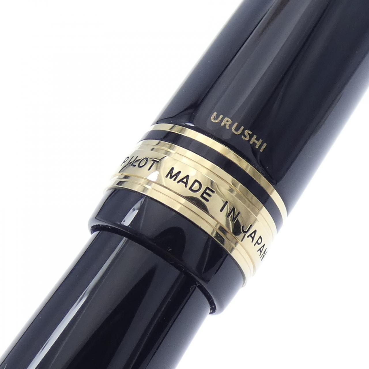  パイロット カスタム845ブラック 万年筆 その他 筆記具