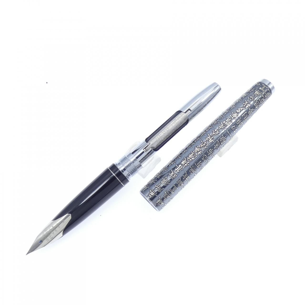 カスタム般若心経スターリングシルバー 万年筆