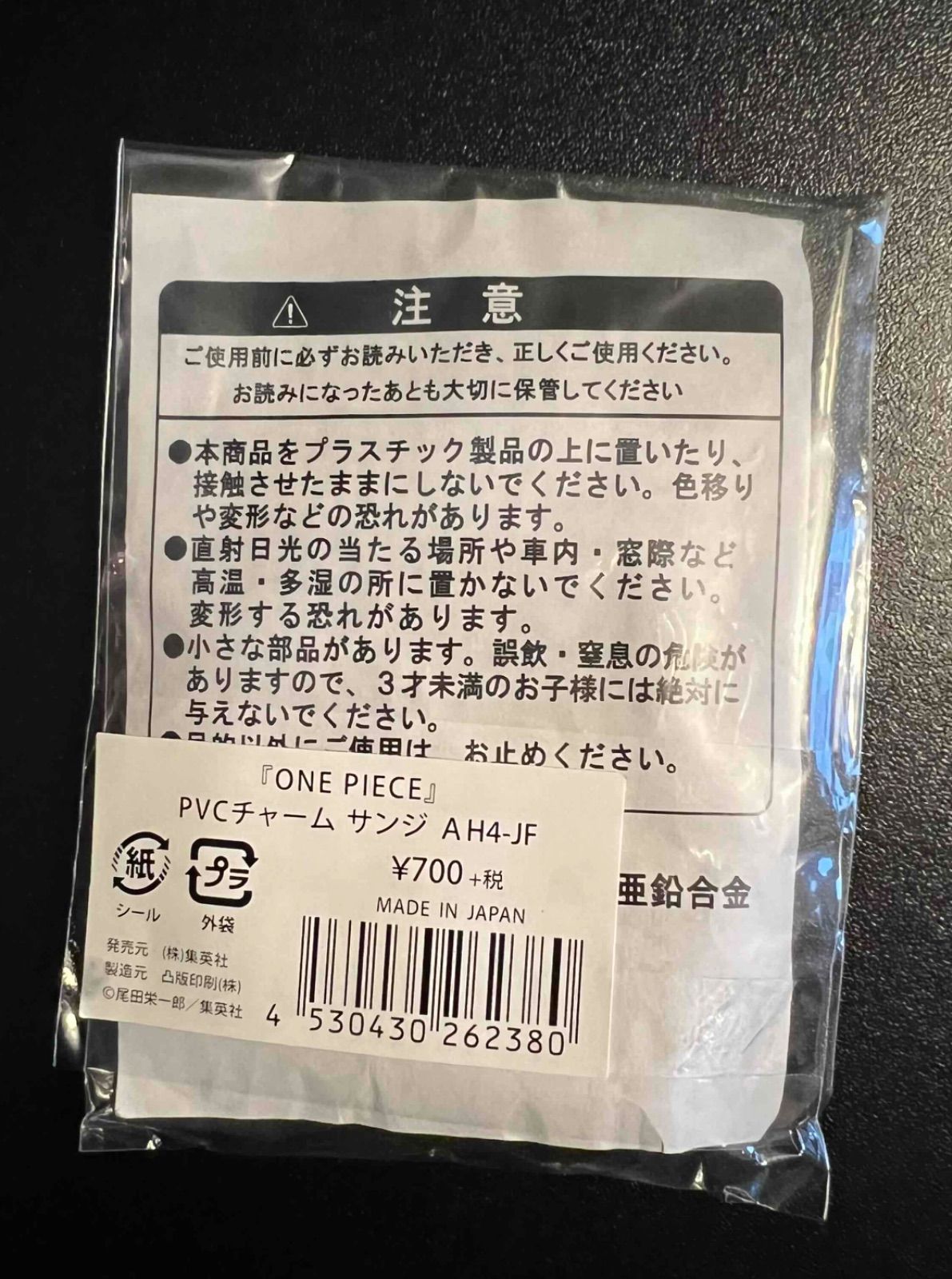 ワンピース ジャンプフェスタ 2019 グッズセット ( 缶バッジ 3個組