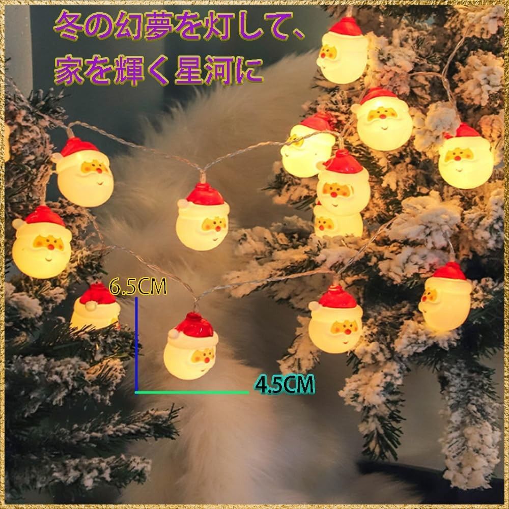 ☆彡送料無料でお届け☆彡Color:サンタクロースの頭タイプ_Size:3m20灯
