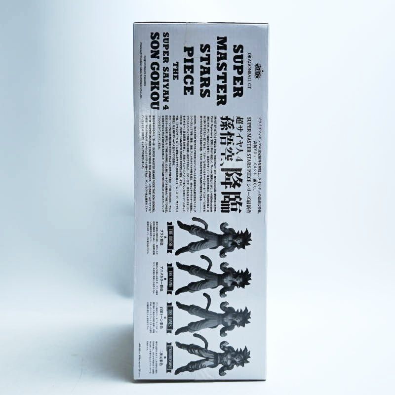 未開封 ドラゴンボール 一番くじ SMSP A賞 スーパーサイヤ人4 孫悟空