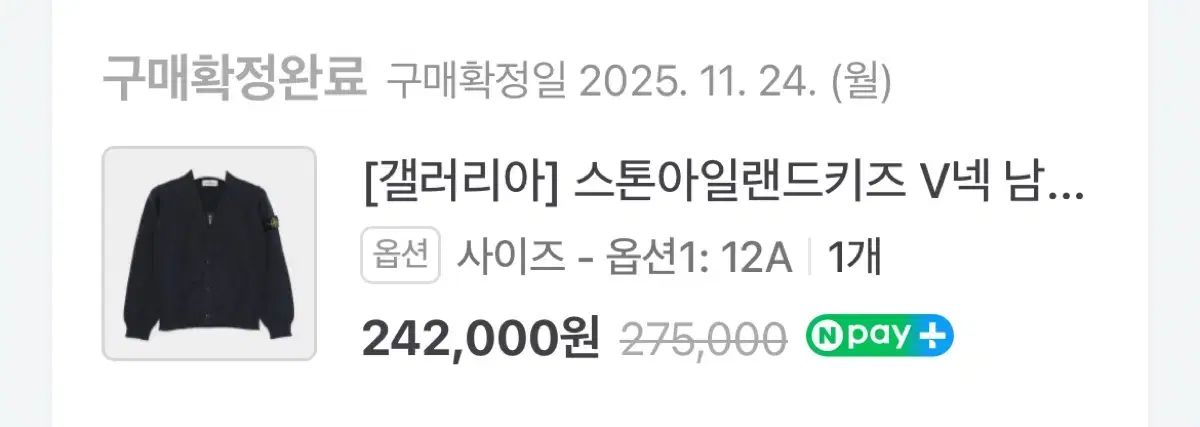 ストーンアイランド レディース ネイビー カーディガン 12 A アースカラー カーディガン 