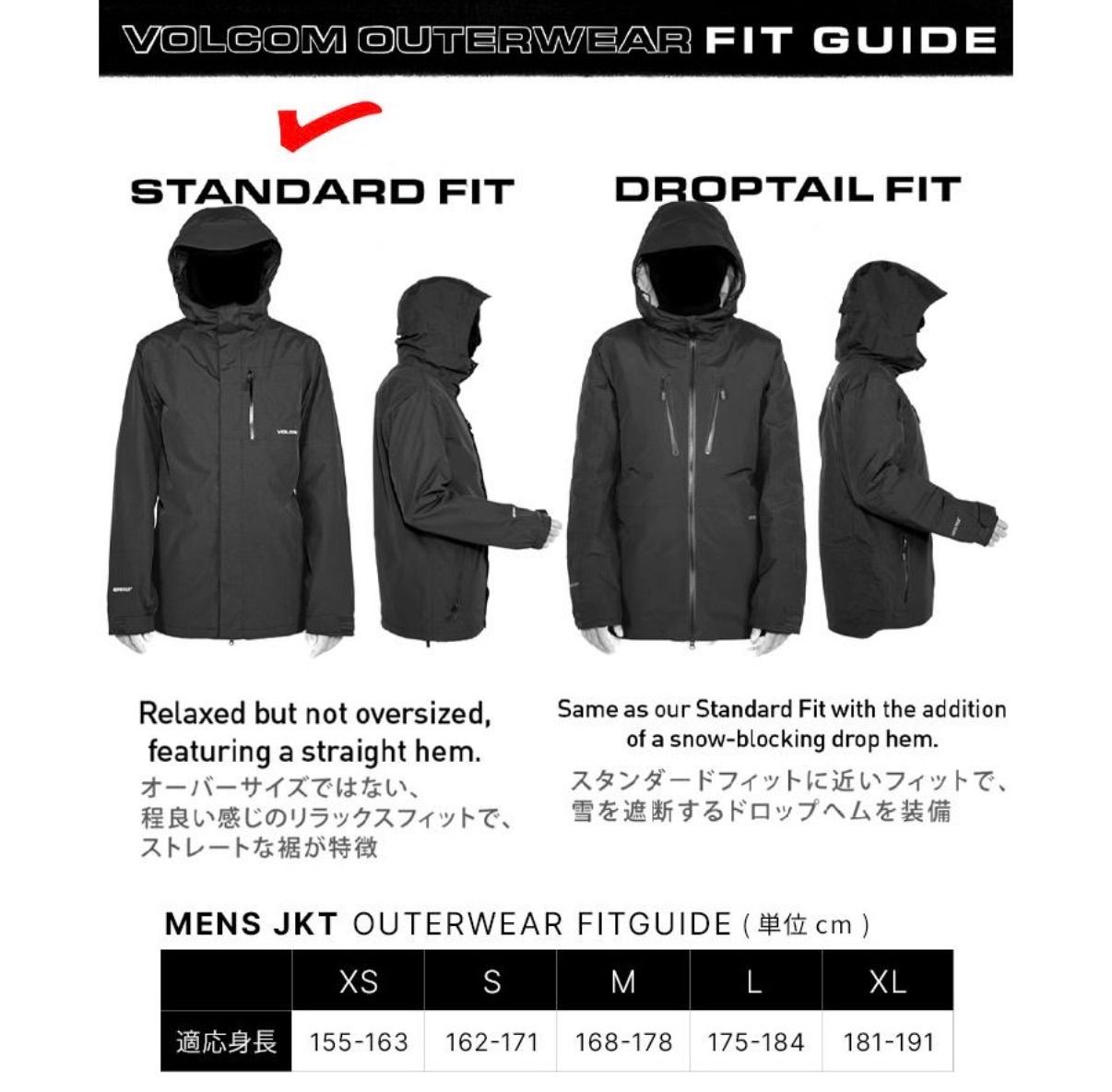 アウトレット】24-25 VOLCOM ボルコム L GORE-TEX JACKET エル 