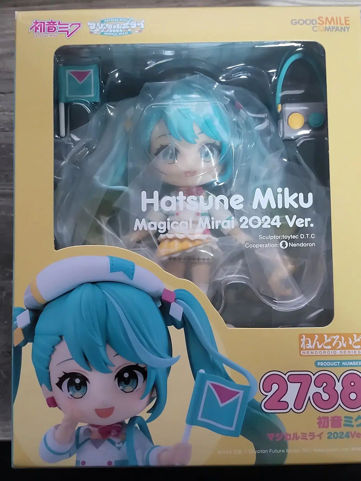 未開封 グッスマ ねんどろいど 初音ミク マジカルミライ 2024 グッズ]ねんどろいど 初音ミク マジカルミライ 2024Ver.｜初音ミク