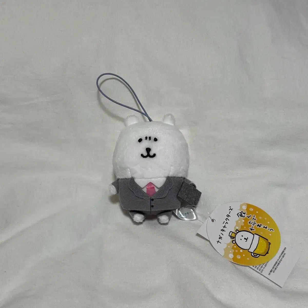 ナガノ 自分ツッコミくま サラリーマン マスコット ぬいぐるみ - メルカリ