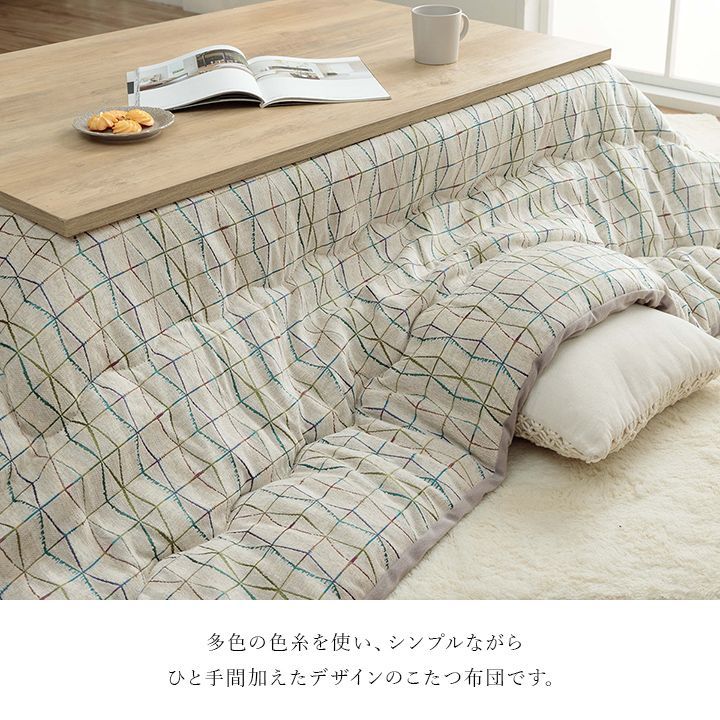 こたつ こたつ薄掛 カラード 200×300cm こたつ こたつ薄掛 カペラ 200×300cm - メルカリ