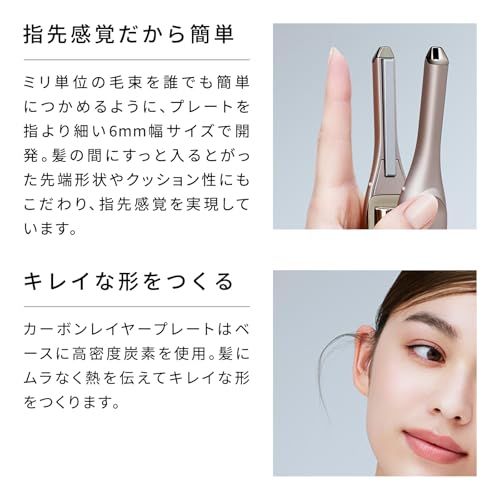 新品未開封【公式ストア購入】ReFaフィンガーアイロン ショッパー付 Amazon | 【公式ストア限定】リファ フィンガーアイロン/ReFa FINGER