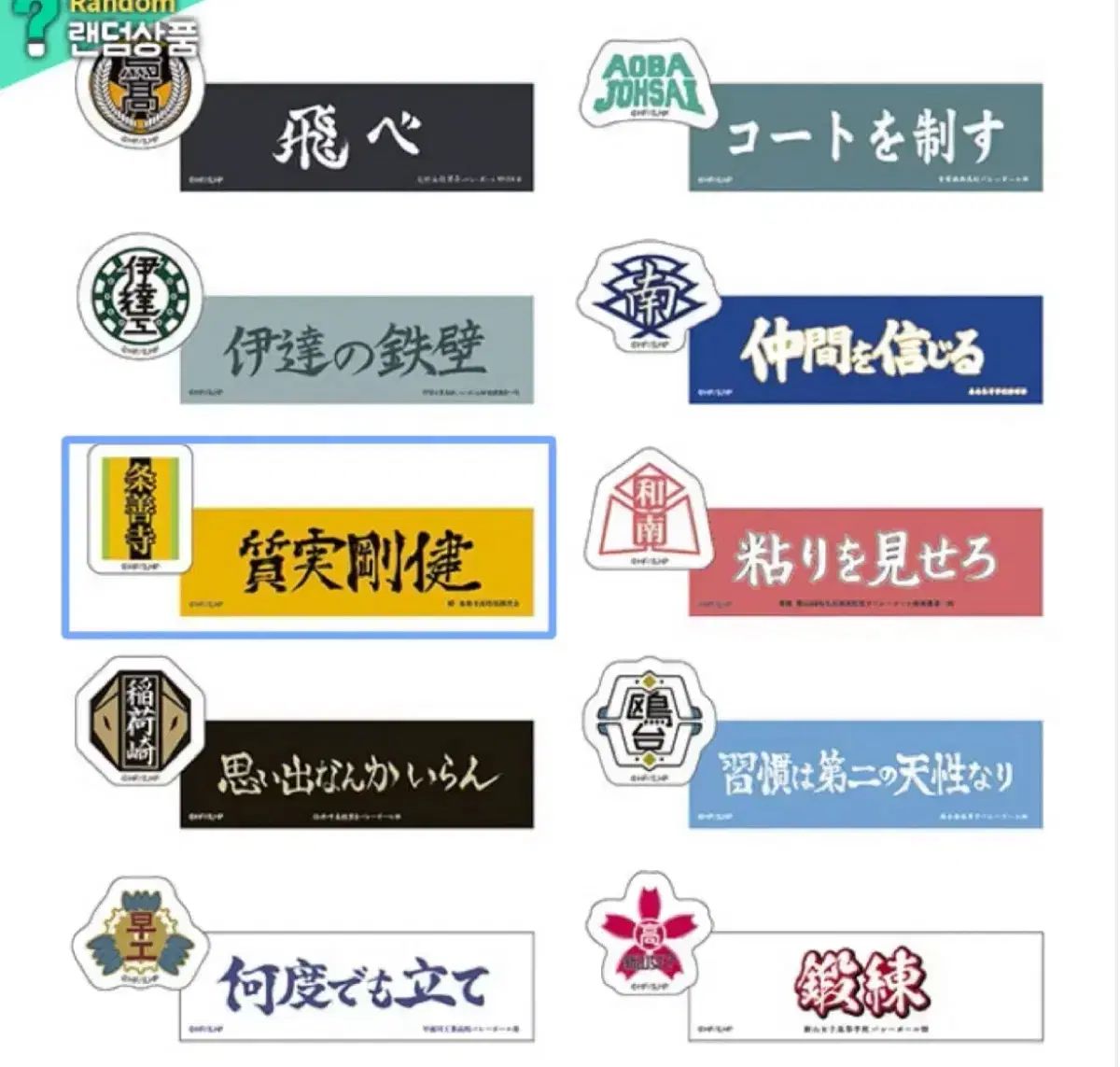 ENHYPEN ENHYPEN（エンハイプン・エナプ） 公開番組 サノク トレカ mcd