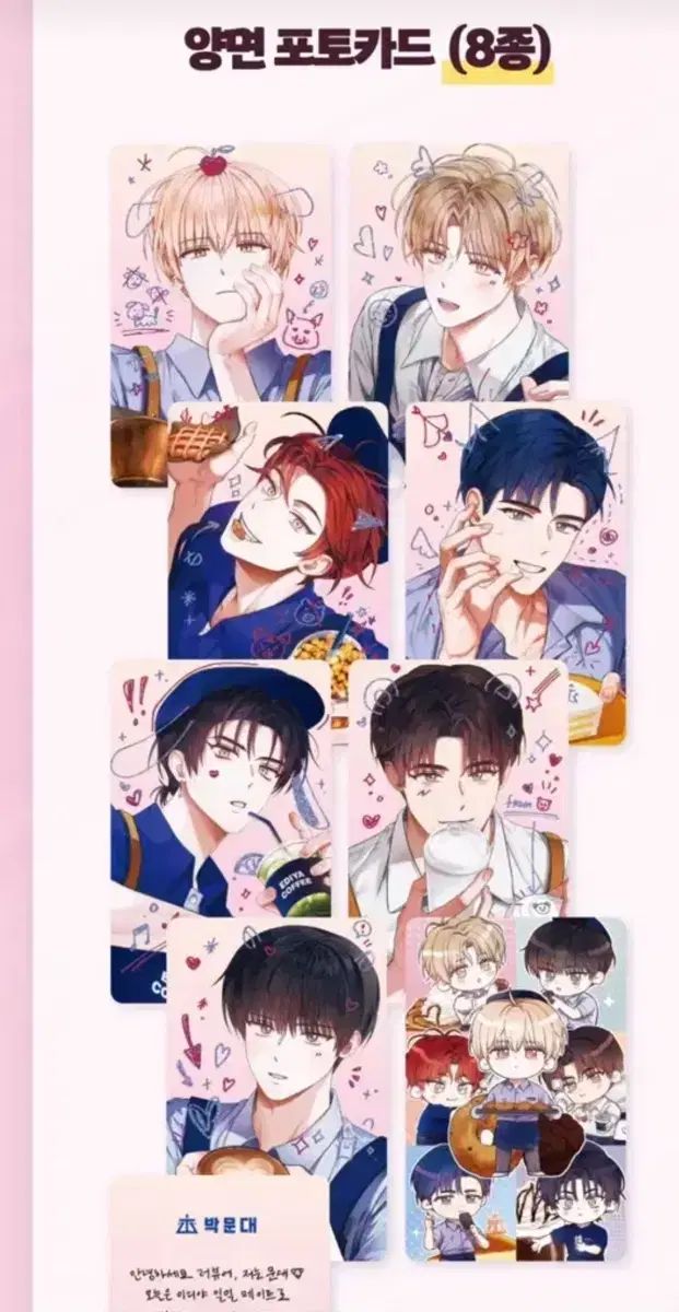 デビューできないと死ぬ病気にかかってしまいました EDIYA - メルカリ