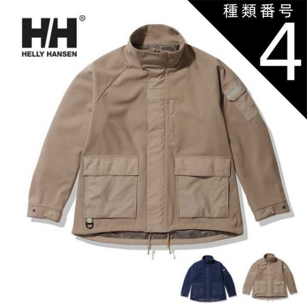 種類4 WS ウェットサンド L ヘリーハンセン メンズ アウター Helly hansen NAUTISK JACKET 230927