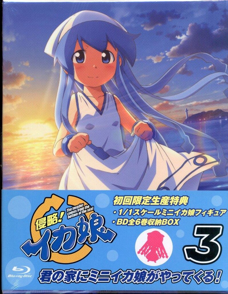 アニメBlu-ray 侵略!イカ娘 通常全6巻 セット - メルカリ