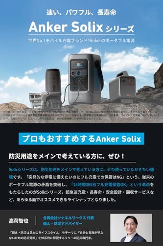 ????? ???? ?? Portable Power Station ポータブル電源 192 Wh 小型 軽量1 9 Kg ストラップ付き 1 7時間満充電 合計最大出力200 W USB C 5ポート ACポート非搭載 アプリ遠隔操作 リン酸鉄p