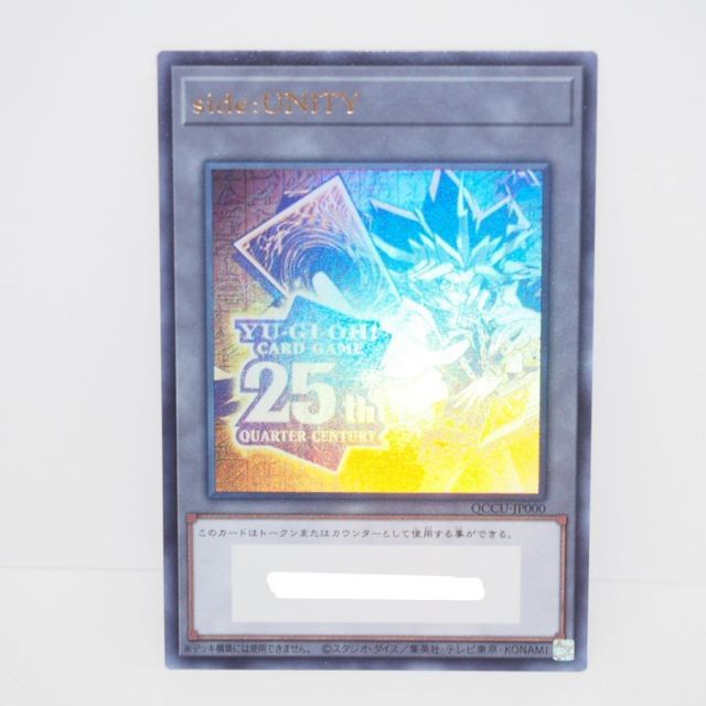 遊戯王OCGデュエルモンスターズ 遊戯王 デュエルモンスターズ 「Side 