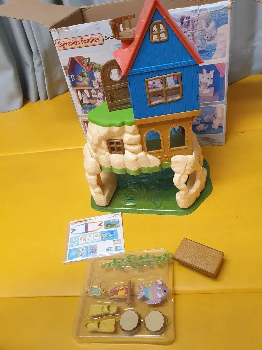 シルバニア シークレット Island